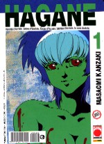 Hagane