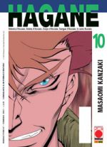 Hagane