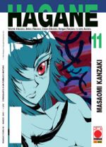 Hagane