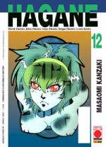 Hagane