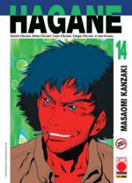 Hagane