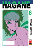 Hagane