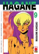 Hagane