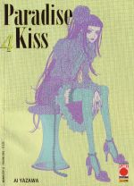 Paradise Kiss