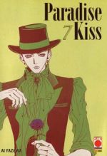 Paradise Kiss