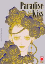 Paradise Kiss