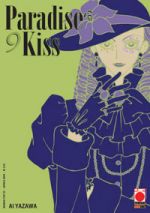 Paradise Kiss