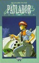 Patlabor (Manga Paperback)