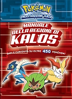 [Manuale] Pokemon: Manuale della regione di Kalos