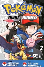 Pokemon - Nero e Bianco