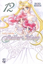 Pretty Guardian Sailor Moon Deluxe