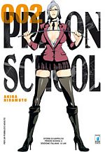 Prison School