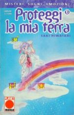 Proteggi la mia Terra (1998)