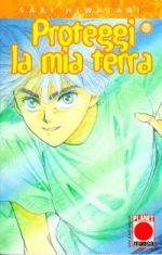 Proteggi la mia Terra (1998)