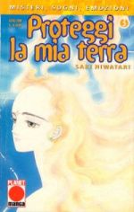 Proteggi la mia Terra (1998)