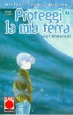 Proteggi la mia Terra (1998)