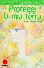 Proteggi la mia Terra (1998)