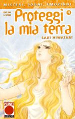 Proteggi la mia Terra (1998)