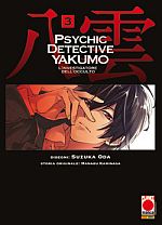 Psychic Detective Yakumo