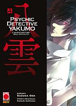 Psychic Detective Yakumo