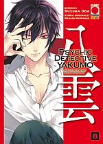 Psychic Detective Yakumo