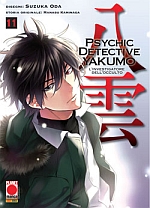 Psychic Detective Yakumo