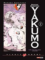 Psychic Detective Yakumo