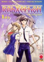 RahXephon