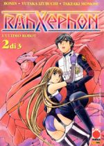 RahXephon