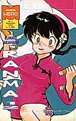 Ranma 1/2 (Manga Hero)