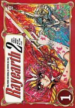 Magic Knight Rayearth 2