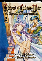 Record of Lodoss War - Le Cronache dell Eroico Cav