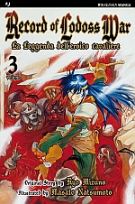 Record of Lodoss War - Le Cronache dell Eroico Cav