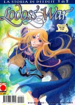 Record of Lodoss War - La storia di Deedlit
