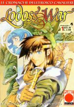 Record of Lodoss War - Le cronache dell'eroico cav