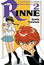 Kyoukai no Rinne