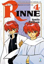 Rinne