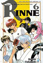 Rinne