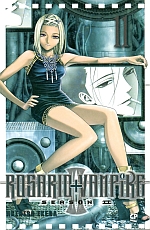 Rosario + Vampire - Season II