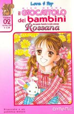 Il Giocattolo dei Bambini (Rossana)