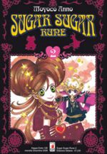 Sugar Sugar Rune