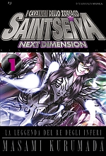 Next Dimension