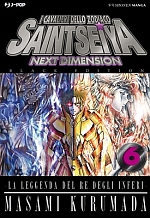 Next Dimension