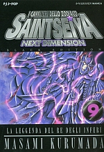 Saint Seiya: Next Dimension - Black Edition