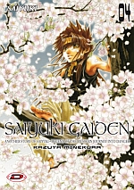 Saiyuki Gaiden