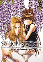 Saiyuki Gaiden