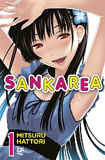 Sankarea