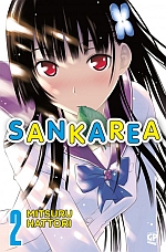 Sankarea