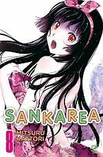 Sankarea