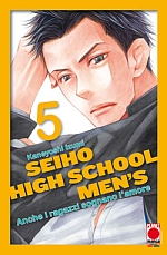 Seiho High School Men's - Anche i ragazzi sognano l'amore
